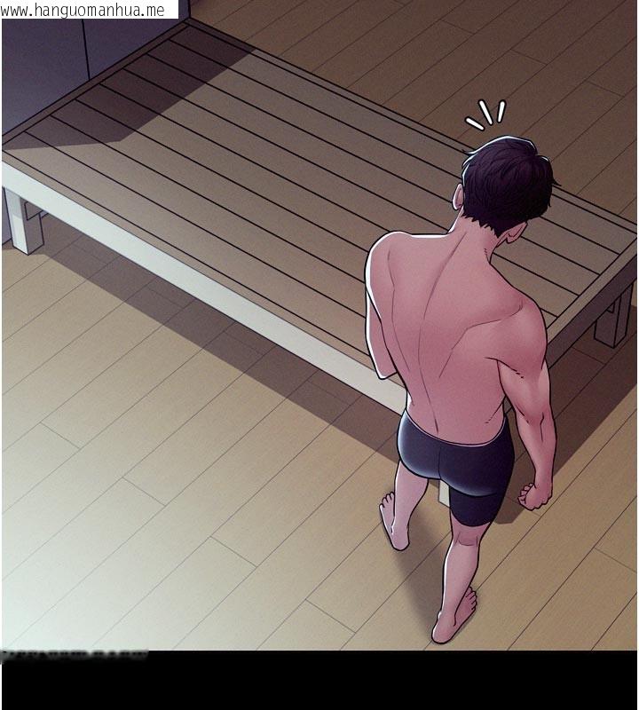 韩国漫画山雨密谈韩漫_山雨密谈-第5话-享受他人视线的淫娃在线免费阅读-韩国漫画-第26张图片