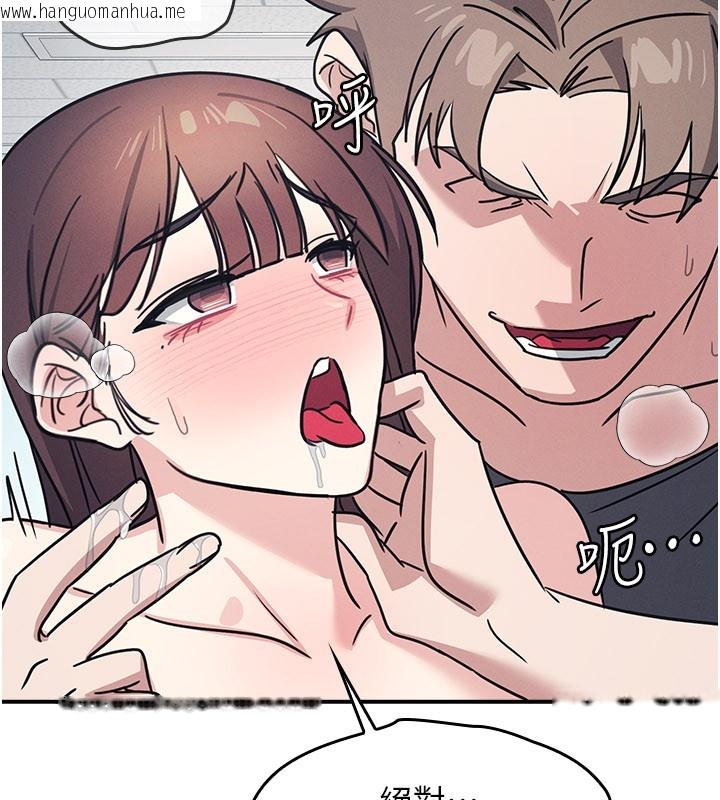 韩国漫画羞耻课堂韩漫_羞耻课堂-第30话-用学生肉棒高潮的变态老师在线免费阅读-韩国漫画-第69张图片