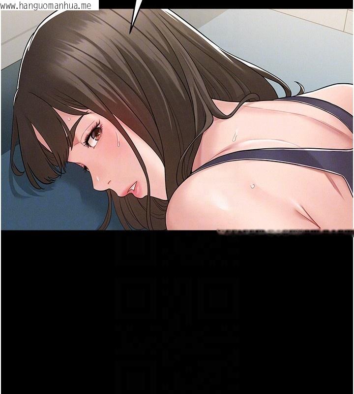 韩国漫画山雨密谈韩漫_山雨密谈-第2话-不知分寸的游泳教练在线免费阅读-韩国漫画-第98张图片