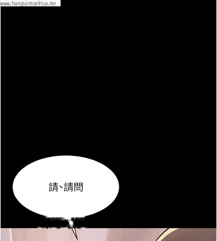 韩国漫画山雨密谈韩漫_山雨密谈-第6话-换我检查妳在线免费阅读-韩国漫画-第44张图片