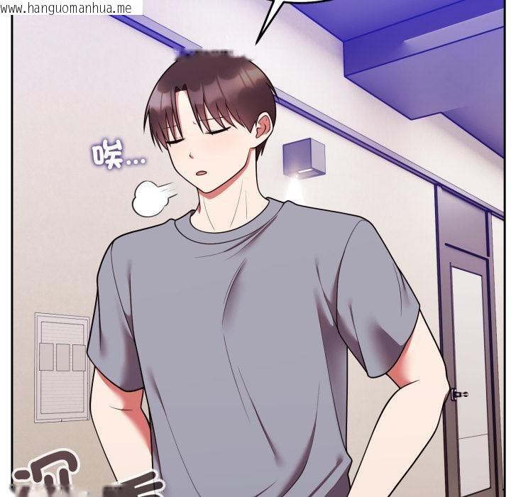 韩国漫画难言之秘/说不出口的秘密韩漫_难言之秘/说不出口的秘密-第39话在线免费阅读-韩国漫画-第143张图片