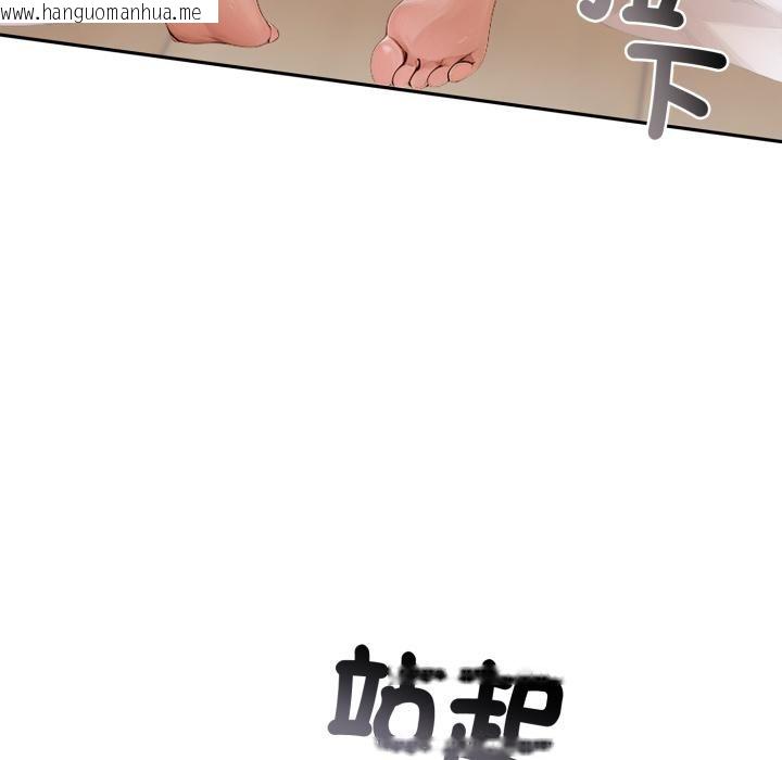 韩国漫画交易以外/成为房地产大亨的我韩漫_交易以外/成为房地产大亨的我-第16话在线免费阅读-韩国漫画-第51张图片