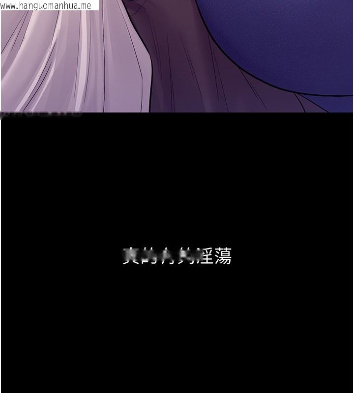 韩国漫画山雨密谈韩漫_山雨密谈-第6话-换我检查妳在线免费阅读-韩国漫画-第116张图片