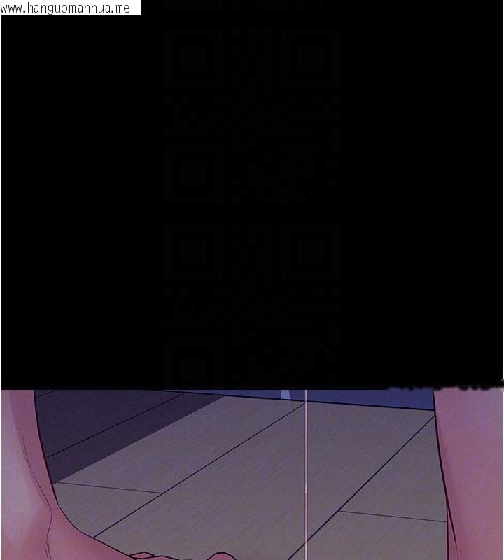 韩国漫画山雨密谈韩漫_山雨密谈-第4话-猎物成功上钩在线免费阅读-韩国漫画-第80张图片