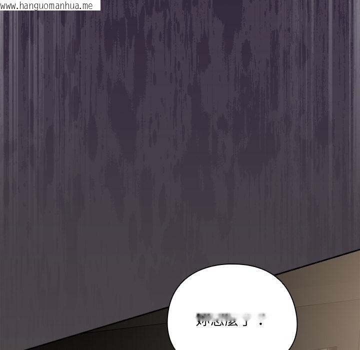 韩国漫画与众不同的兄妹/我家的掌上明珠韩漫_与众不同的兄妹/我家的掌上明珠-第39话在线免费阅读-韩国漫画-第159张图片