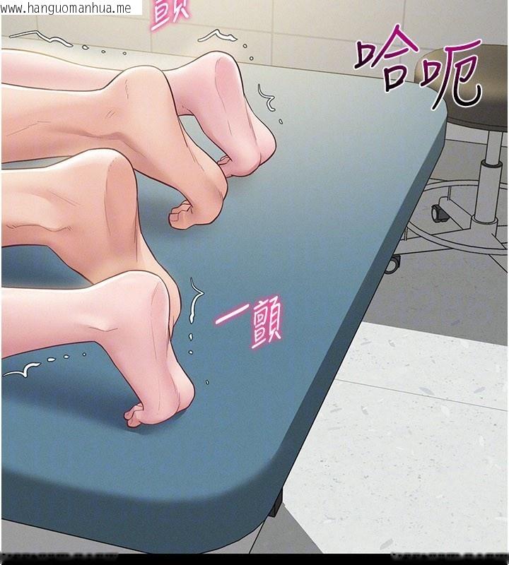 韩国漫画山雨密谈韩漫_山雨密谈-第3话-用比基尼挑起欲火在线免费阅读-韩国漫画-第25张图片