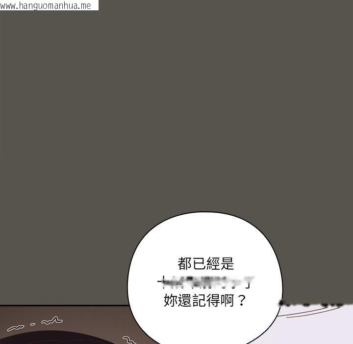 韩国漫画与众不同的兄妹/我家的掌上明珠韩漫_与众不同的兄妹/我家的掌上明珠-第39话在线免费阅读-韩国漫画-第162张图片