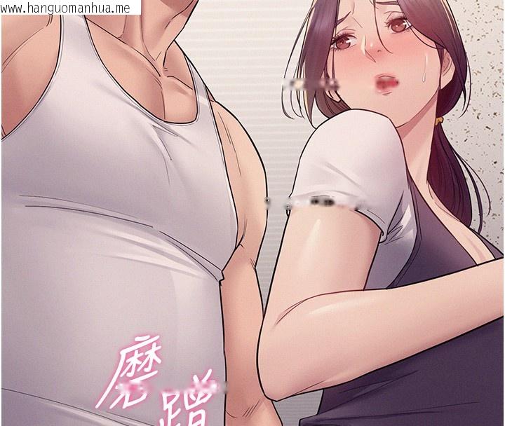 韩国漫画山雨密谈韩漫_山雨密谈-第6话-换我检查妳在线免费阅读-韩国漫画-第96张图片