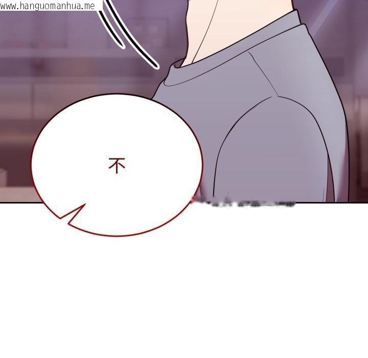 韩国漫画难言之秘/说不出口的秘密韩漫_难言之秘/说不出口的秘密-第39话在线免费阅读-韩国漫画-第81张图片