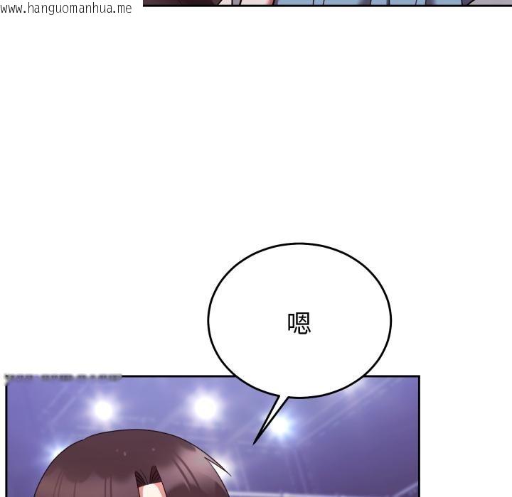 韩国漫画难言之秘/说不出口的秘密韩漫_难言之秘/说不出口的秘密-第39话在线免费阅读-韩国漫画-第138张图片