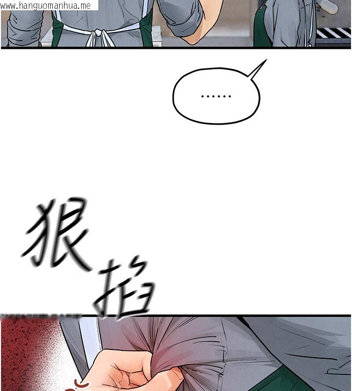 韩国漫画欲海交锋韩漫_欲海交锋-第85话-前任砲友与现任女友在线免费阅读-韩国漫画-第48张图片