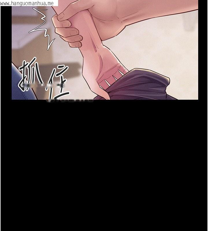 韩国漫画山雨密谈韩漫_山雨密谈-第7话-有反抗但不多在线免费阅读-韩国漫画-第56张图片