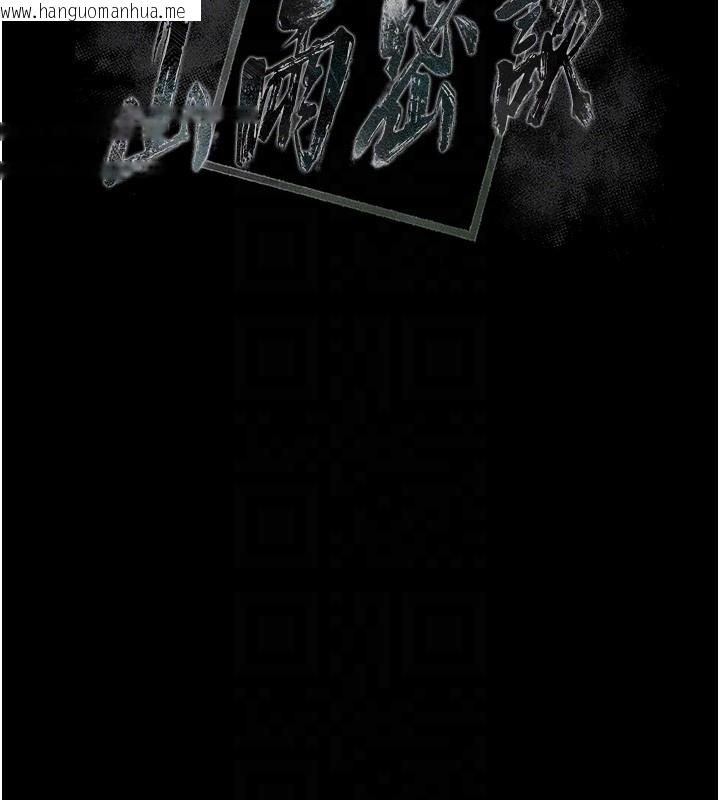 韩国漫画山雨密谈韩漫_山雨密谈-第2话-不知分寸的游泳教练在线免费阅读-韩国漫画-第33张图片