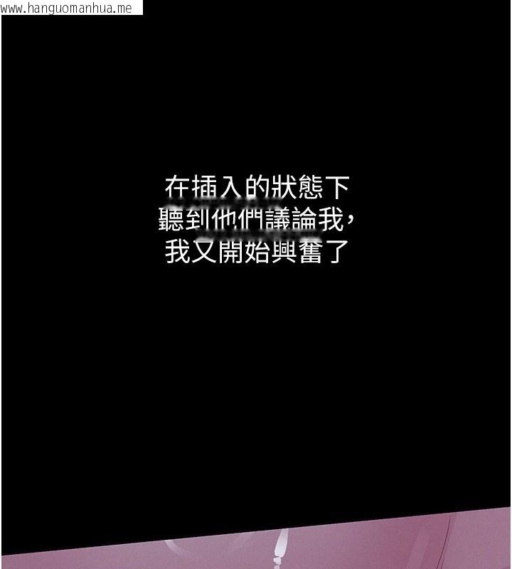 韩国漫画山雨密谈韩漫_山雨密谈-第4话-猎物成功上钩在线免费阅读-韩国漫画-第177张图片