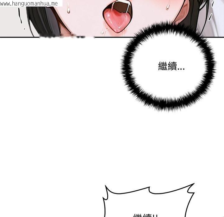 韩国漫画交易以外/成为房地产大亨的我韩漫_交易以外/成为房地产大亨的我-第16话在线免费阅读-韩国漫画-第172张图片