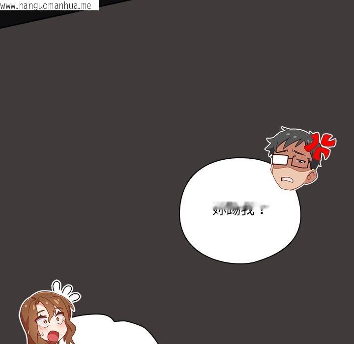 韩国漫画与众不同的兄妹/我家的掌上明珠韩漫_与众不同的兄妹/我家的掌上明珠-第39话在线免费阅读-韩国漫画-第24张图片