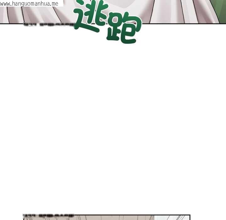 韩国漫画分身使我无限变强韩漫_分身使我无限变强-第36话在线免费阅读-韩国漫画-第133张图片