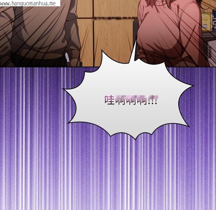 韩国漫画欲演越烈/捕捉美少女韩漫_欲演越烈/捕捉美少女-第33话在线免费阅读-韩国漫画-第16张图片