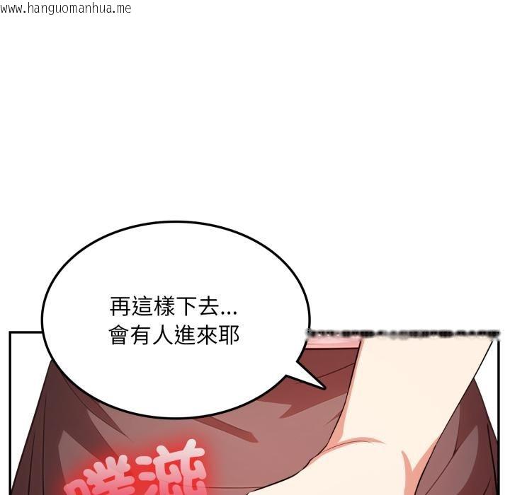 韩国漫画不顾一切爱上你韩漫_不顾一切爱上你-第17话在线免费阅读-韩国漫画-第123张图片