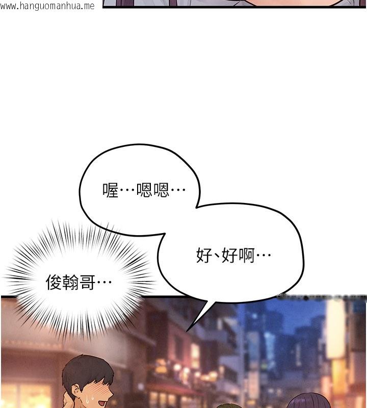 韩国漫画欲海交锋韩漫_欲海交锋-第85话-前任砲友与现任女友在线免费阅读-韩国漫画-第107张图片