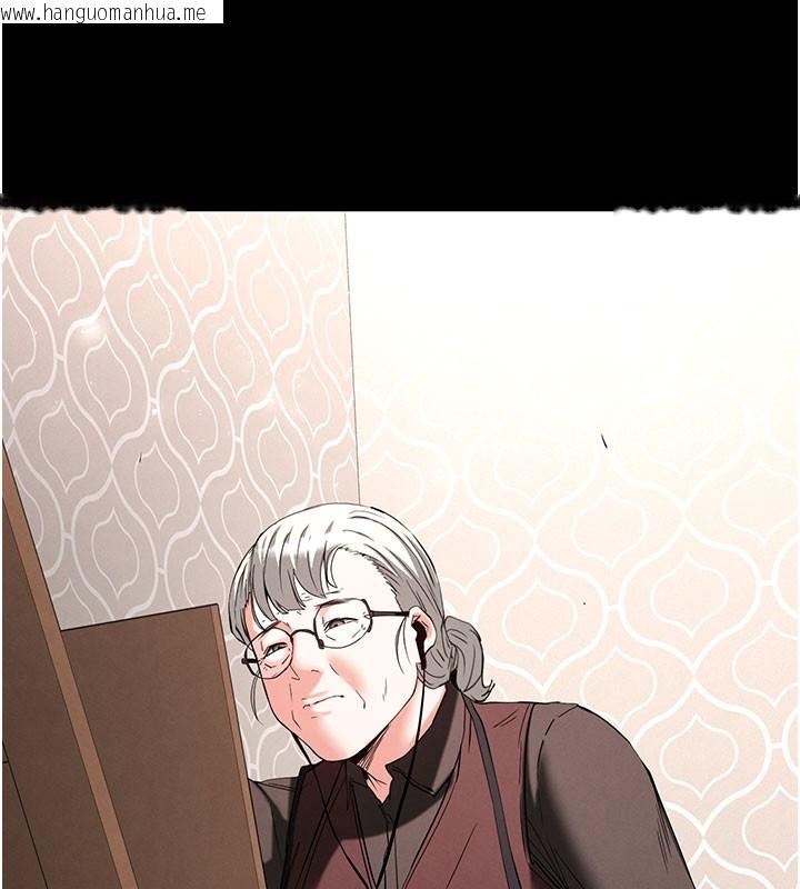 韩国漫画末日雕堡韩漫_末日雕堡-第71话-荷律就拜托你照顾了在线免费阅读-韩国漫画-第214张图片