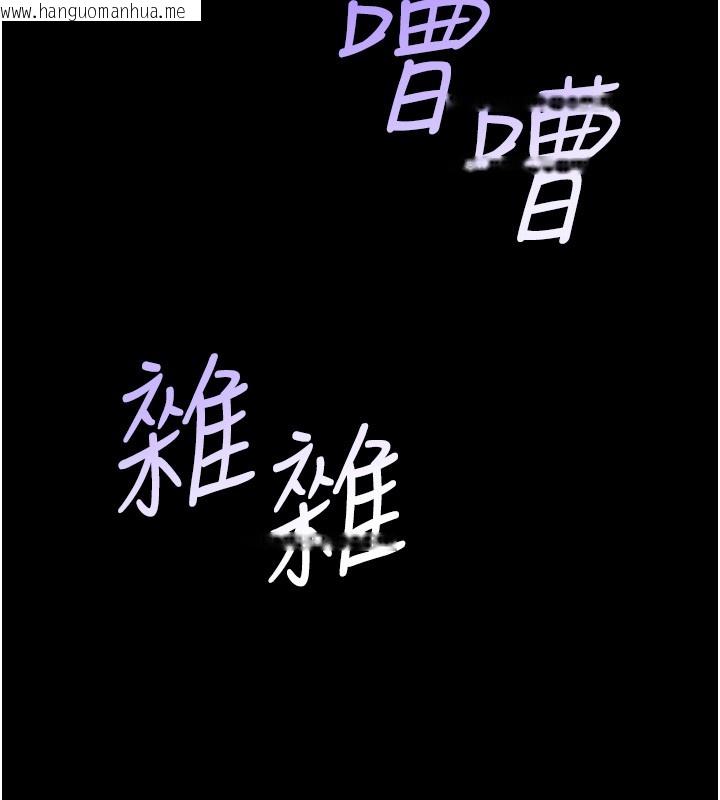 韩国漫画山雨密谈韩漫_山雨密谈-第4话-猎物成功上钩在线免费阅读-韩国漫画-第160张图片