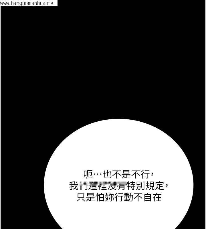 韩国漫画山雨密谈韩漫_山雨密谈-第3话-用比基尼挑起欲火在线免费阅读-韩国漫画-第159张图片