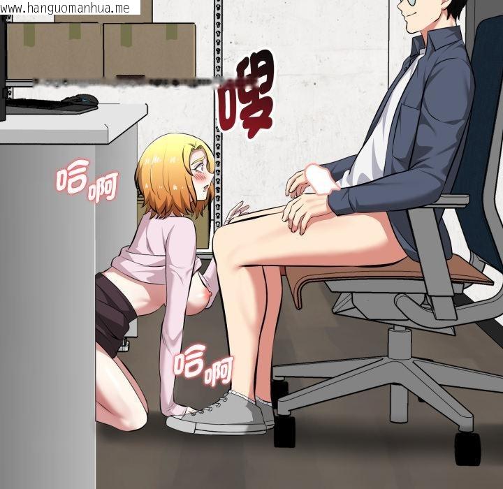 韩国漫画启动复仇系统/超真实征服游戏韩漫_启动复仇系统/超真实征服游戏-第14话在线免费阅读-韩国漫画-第99张图片