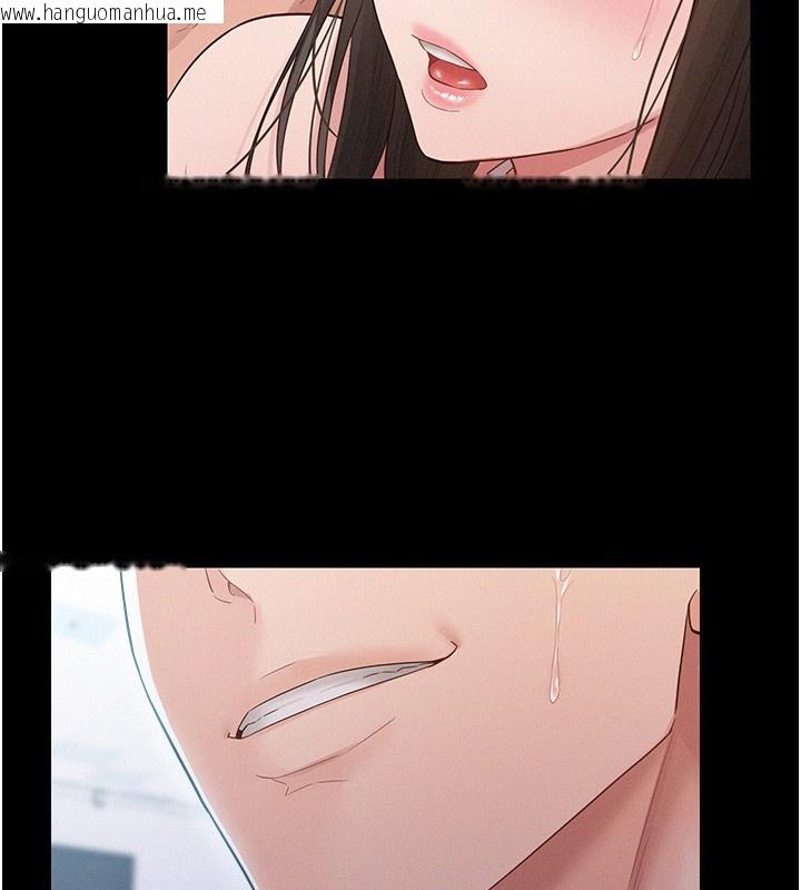 韩国漫画山雨密谈韩漫_山雨密谈-第4话-猎物成功上钩在线免费阅读-韩国漫画-第34张图片