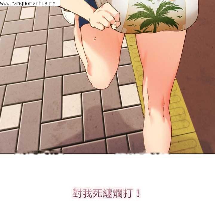 韩国漫画分身使我无限变强韩漫_分身使我无限变强-第36话在线免费阅读-韩国漫画-第70张图片