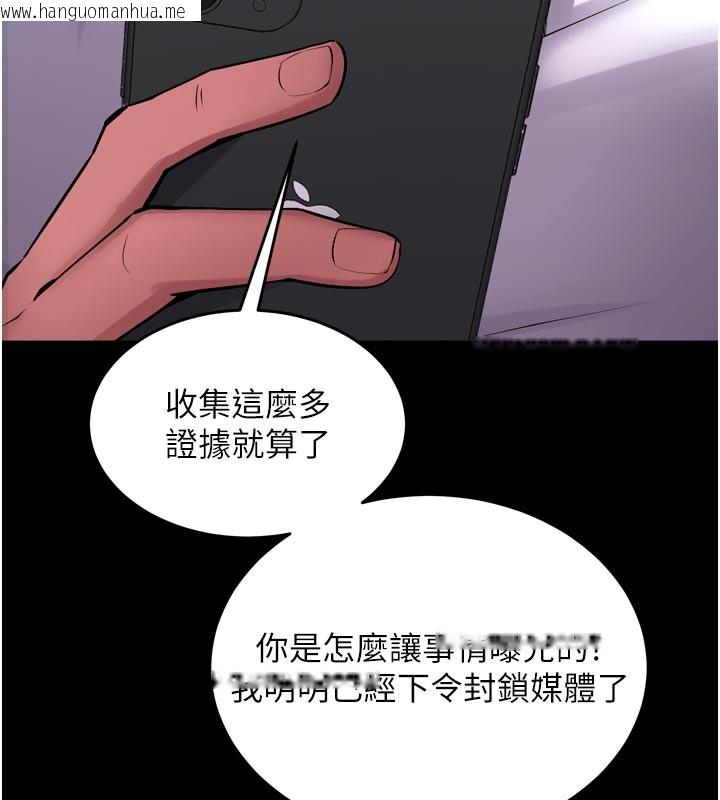 韩国漫画狱火重生韩漫_狱火重生-第60话-挥出复仇的拳头在线免费阅读-韩国漫画-第38张图片