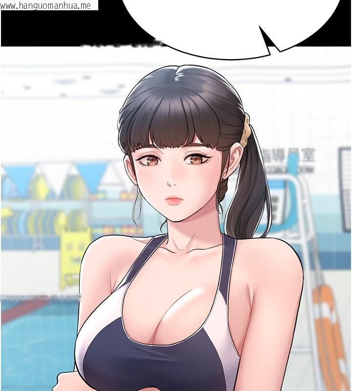 韩国漫画山雨密谈韩漫_山雨密谈-第2话-不知分寸的游泳教练在线免费阅读-韩国漫画-第21张图片