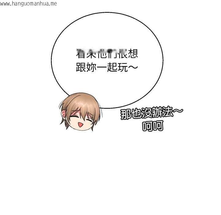 韩国漫画分身使我无限变强韩漫_分身使我无限变强-第36话在线免费阅读-韩国漫画-第116张图片