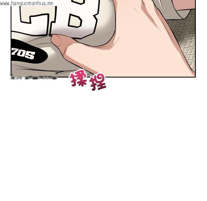 韩国漫画错位的星辰/今天也要加油韩漫_错位的星辰/今天也要加油-第38话在线免费阅读-韩国漫画-第81张图片