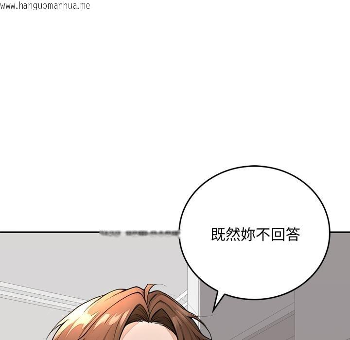 韩国漫画交易以外/成为房地产大亨的我韩漫_交易以外/成为房地产大亨的我-第16话在线免费阅读-韩国漫画-第168张图片