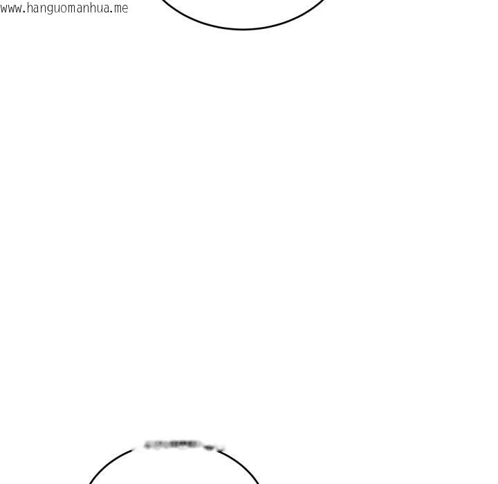 韩国漫画错位的星辰/今天也要加油韩漫_错位的星辰/今天也要加油-第38话在线免费阅读-韩国漫画-第72张图片