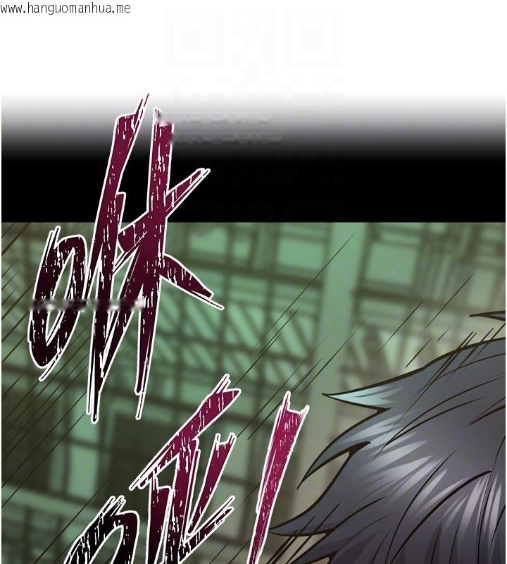 韩国漫画狱火重生韩漫_狱火重生-第60话-挥出复仇的拳头在线免费阅读-韩国漫画-第88张图片