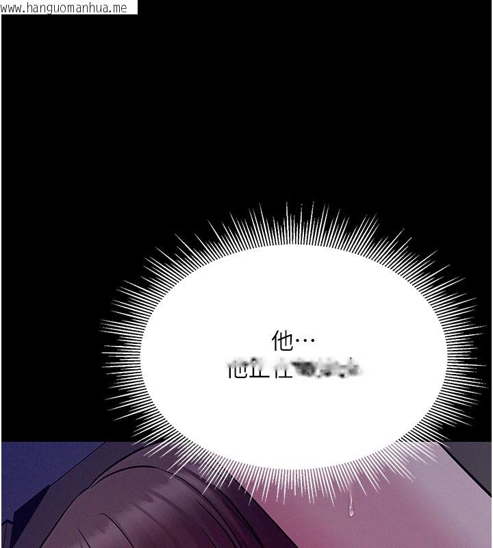 韩国漫画山雨密谈韩漫_山雨密谈-第4话-猎物成功上钩在线免费阅读-韩国漫画-第69张图片