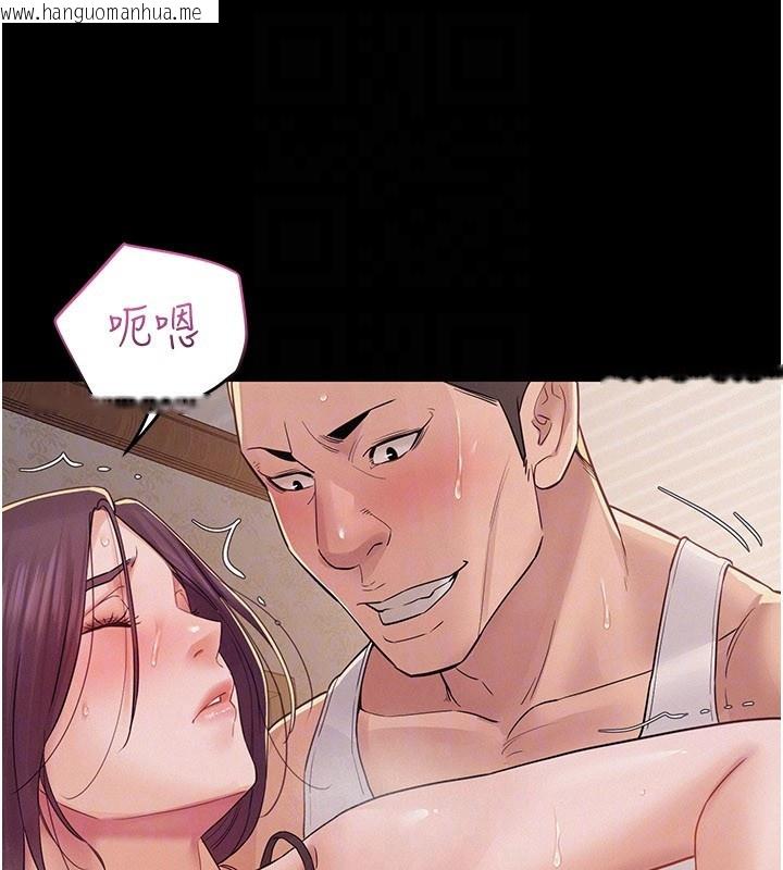 韩国漫画山雨密谈韩漫_山雨密谈-第7话-有反抗但不多在线免费阅读-韩国漫画-第168张图片