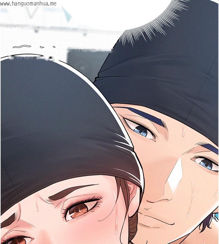 韩国漫画山雨密谈韩漫_山雨密谈-第2话-不知分寸的游泳教练在线免费阅读-韩国漫画-第53张图片