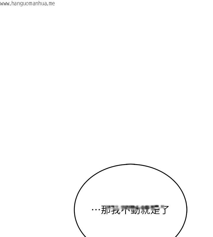 韩国漫画飞机杯女神连线中韩漫_飞机杯女神连线中-第55话-吃我的狼牙大棒棒在线免费阅读-韩国漫画-第162张图片
