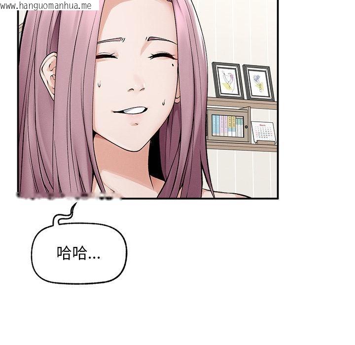 韩国漫画超导体觉醒/超导体大叔韩漫_超导体觉醒/超导体大叔-第31话在线免费阅读-韩国漫画-第25张图片