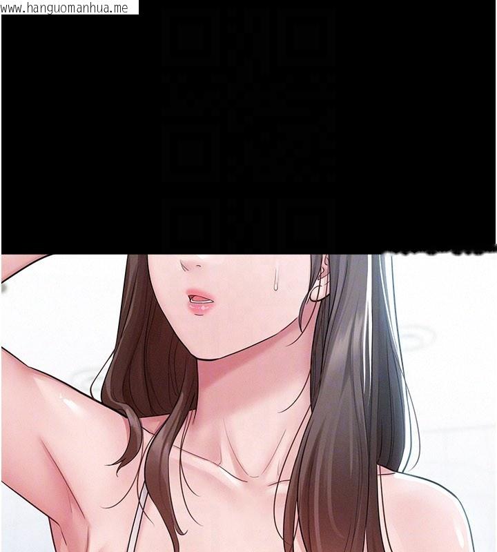 韩国漫画山雨密谈韩漫_山雨密谈-第3话-用比基尼挑起欲火在线免费阅读-韩国漫画-第145张图片