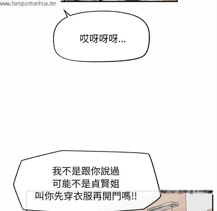 韩国漫画超导体觉醒/超导体大叔韩漫_超导体觉醒/超导体大叔-第31话在线免费阅读-韩国漫画-第27张图片