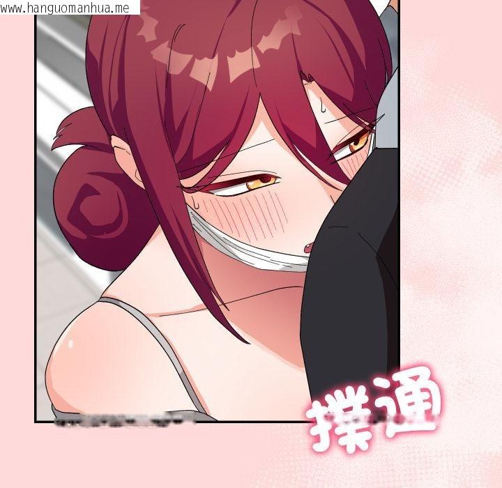 韩国漫画魔法少女退役后韩漫_魔法少女退役后-第9话在线免费阅读-韩国漫画-第72张图片