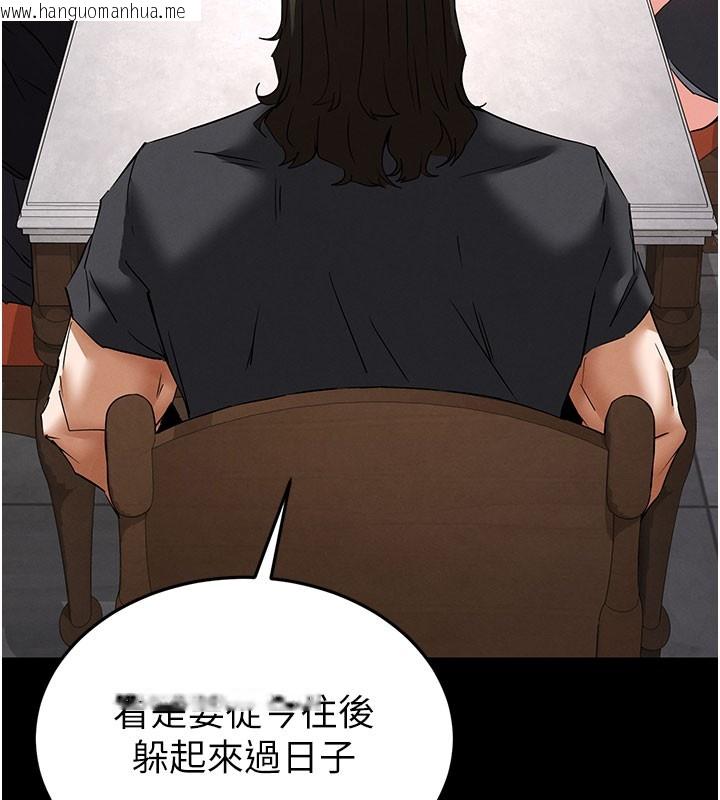 韩国漫画末日雕堡韩漫_末日雕堡-第71话-荷律就拜托你照顾了在线免费阅读-韩国漫画-第55张图片