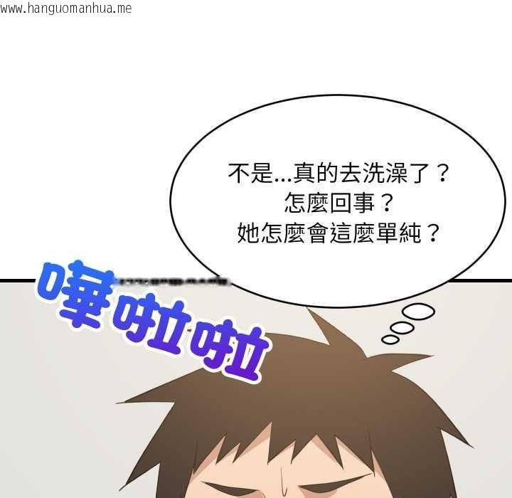 韩国漫画难缠姐妹偏要和我同居/家教住我家韩漫_难缠姐妹偏要和我同居/家教住我家-第87话在线免费阅读-韩国漫画-第107张图片