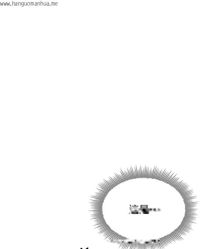 韩国漫画羞耻课堂韩漫_羞耻课堂-第30话-用学生肉棒高潮的变态老师在线免费阅读-韩国漫画-第197张图片