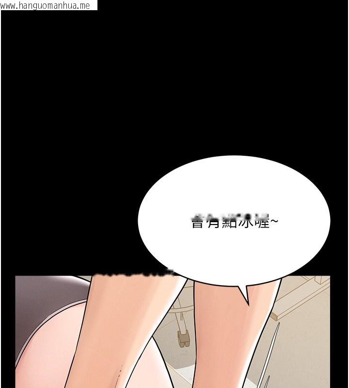 韩国漫画山雨密谈韩漫_山雨密谈-第2话-不知分寸的游泳教练在线免费阅读-韩国漫画-第102张图片