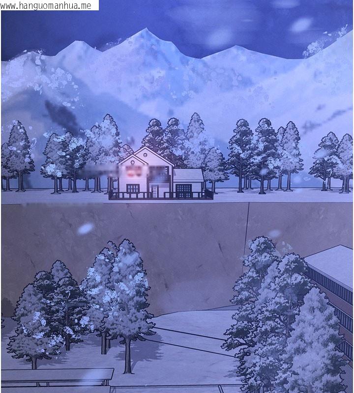 韩国漫画末日雕堡韩漫_末日雕堡-第71话-荷律就拜托你照顾了在线免费阅读-韩国漫画-第278张图片